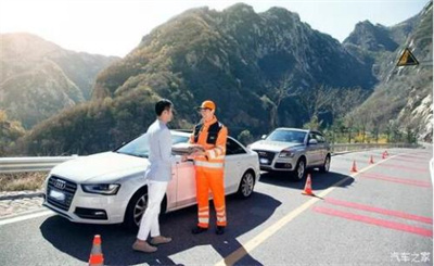 尉犁商洛道路救援